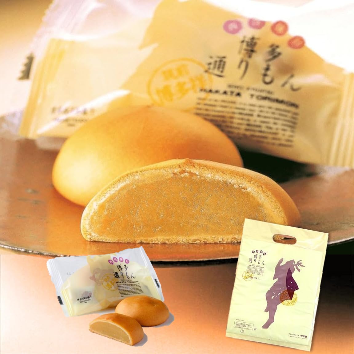 Amazon.co.jp: 明月堂 博多 通りもん 15個 (個梱包)/ 専用袋付 【家族